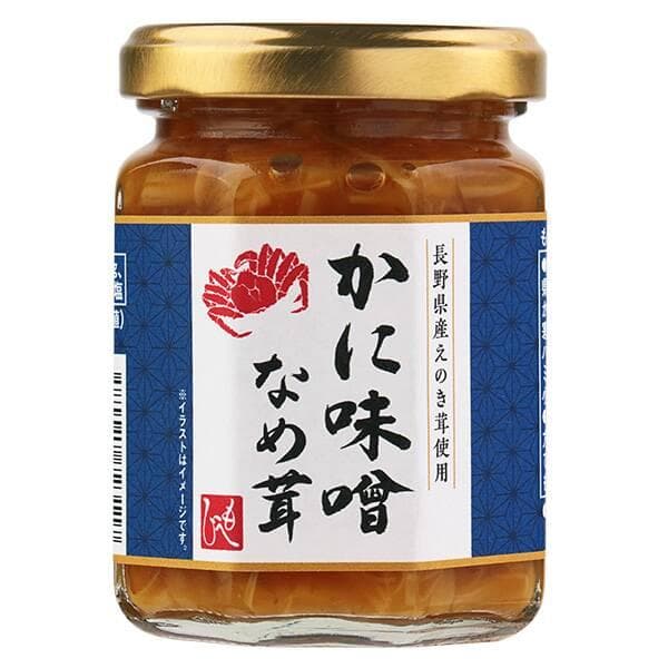 ★ カルディ 【るみ子】おひなもち