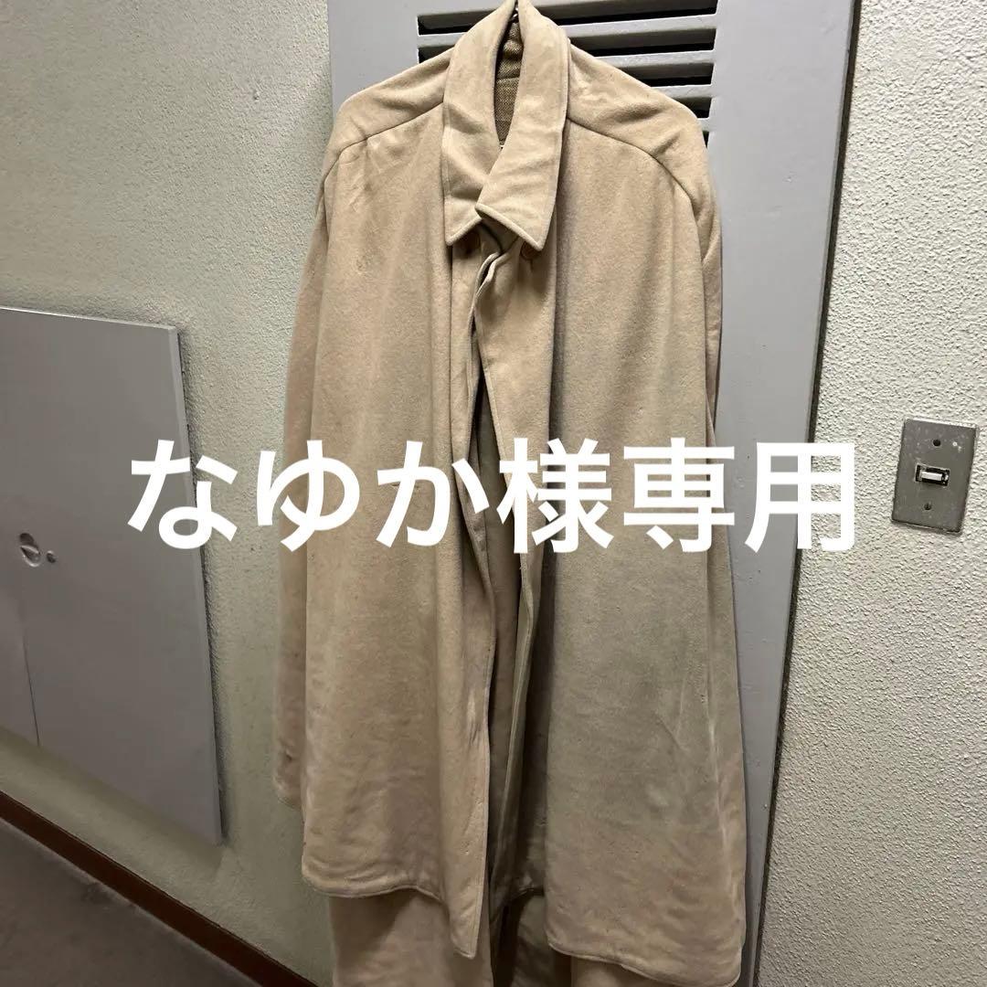 Arnysマントフランス語dans