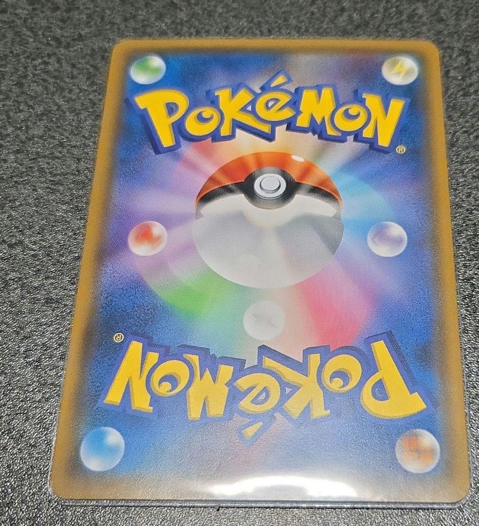 ポンチョを着たイーブイ 水曜日限定価格