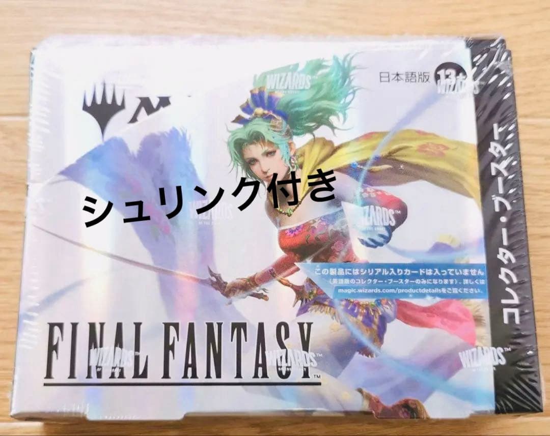 FINAL FANTASY TCG 日本語版 12枚入り