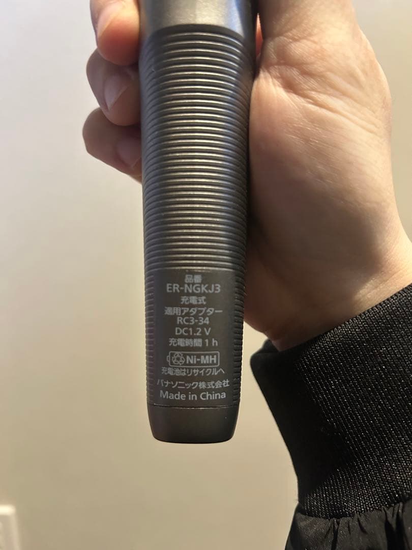 パナソニック ボディシェーバー トリマー