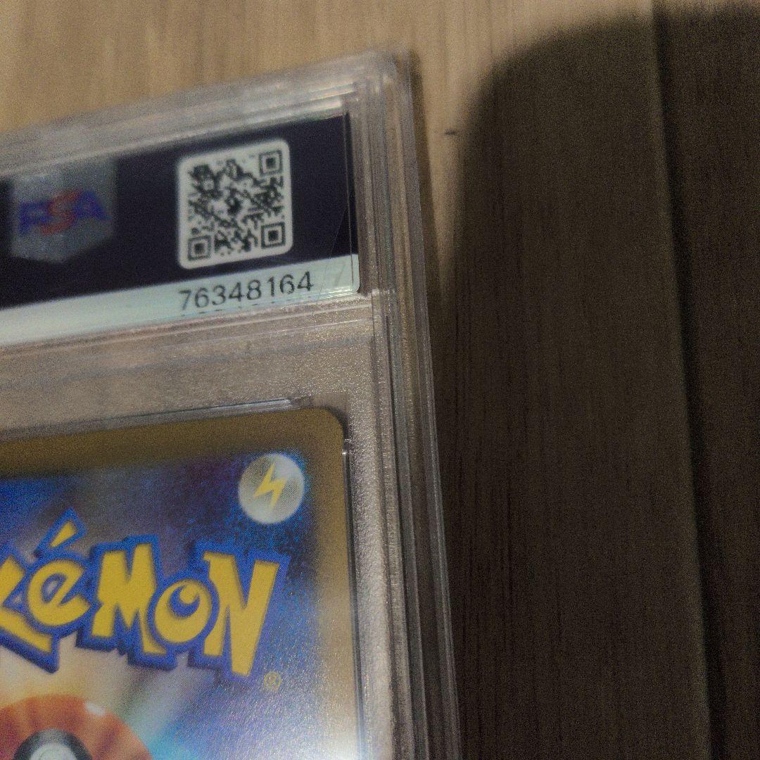 オリジンディアルガVSTAR UR – PSA鑑定品【PSA10】