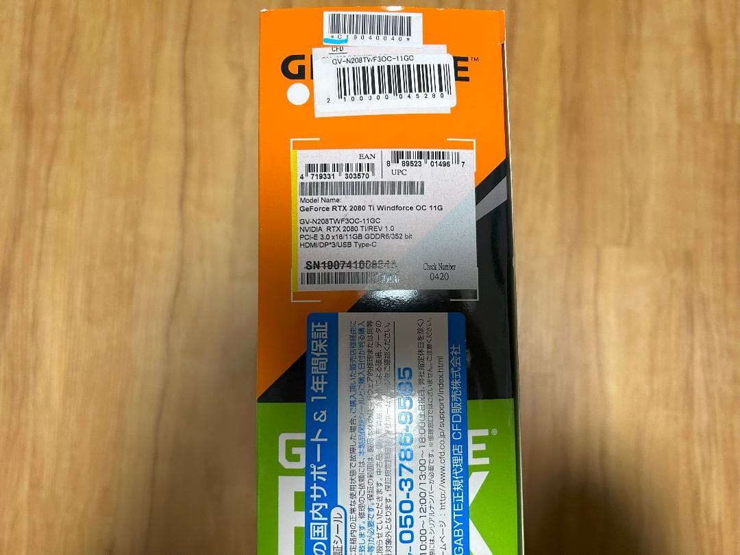 【ジャンク】RTX2080Ti 11GB GIGABYTE