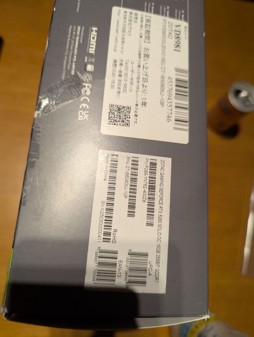 グラフィックボード・グラボ・ビデオカード ZOTAC GAMING SOLID OC RTX 5080