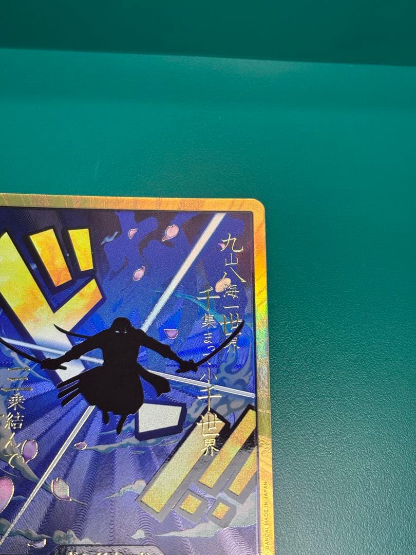 ONEPIECE CARD GAME ドン!!カード スーパーパラレル ゾロ