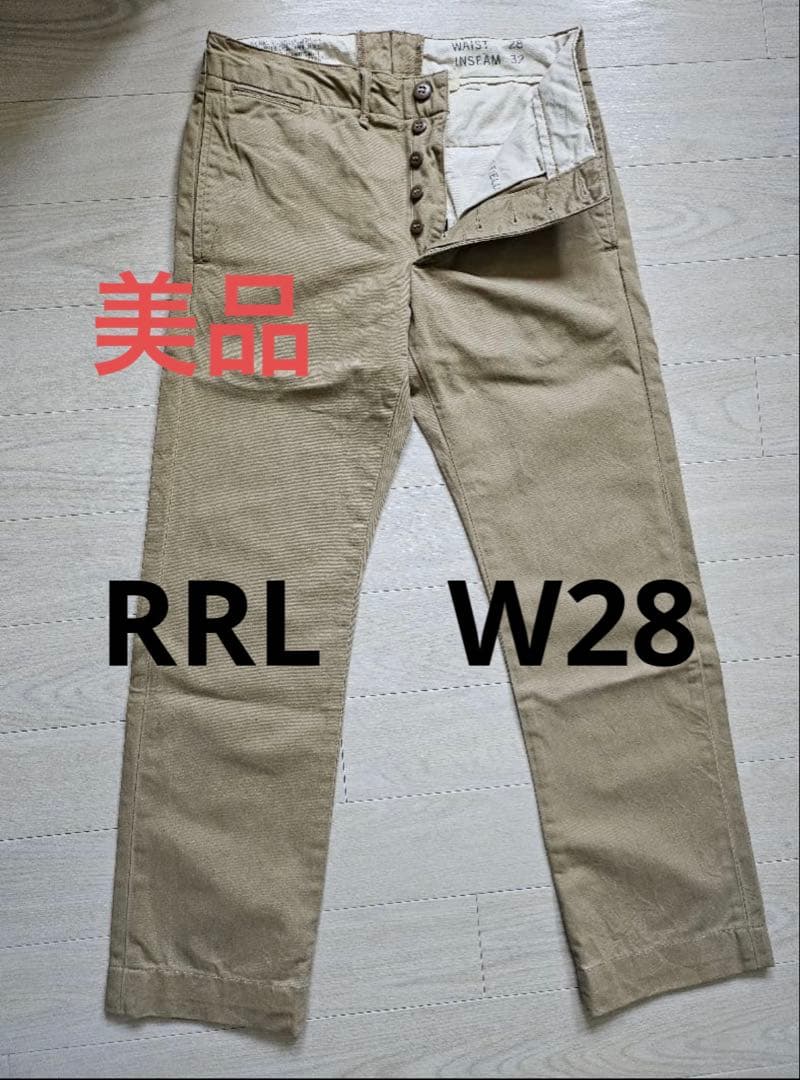 RRL ラルフローレン　チノパン