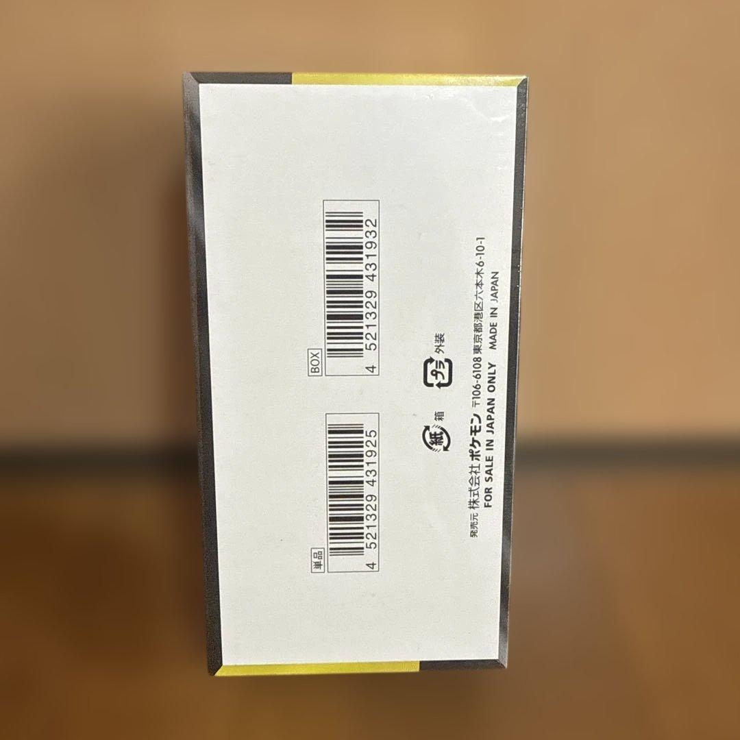 ポケモンカードゲーム MEGAドリームEXシュリンク付き