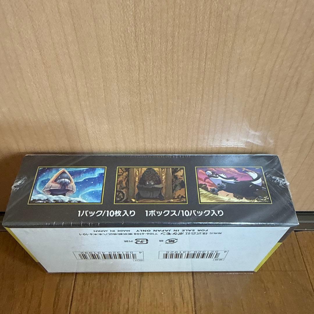 ポケモンカードゲーム MEGAドリームEXシュリンク付き