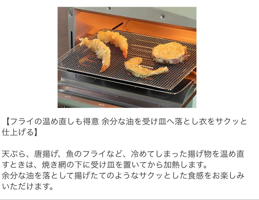 新品保証付 アラジン グラファイトトースター Aladdin AET−GS13D