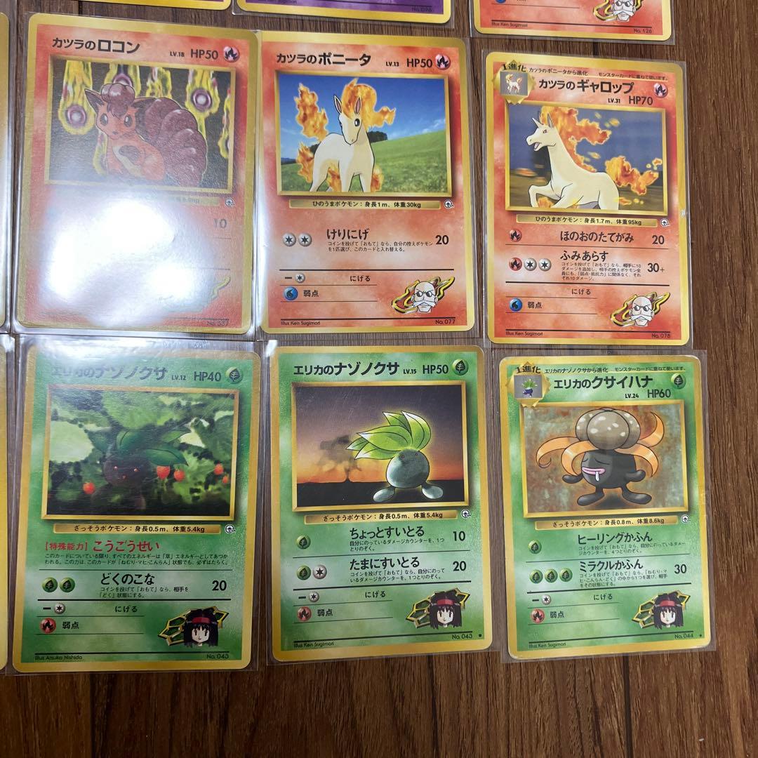 人気ポケモンカードまとめ売り⑥旧裏 ピカチュウ　ミュウ　ヒトカゲ　わるい　ナツメ