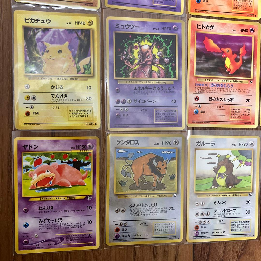 人気ポケモンカードまとめ売り⑥旧裏 ピカチュウ　ミュウ　ヒトカゲ　わるい　ナツメ