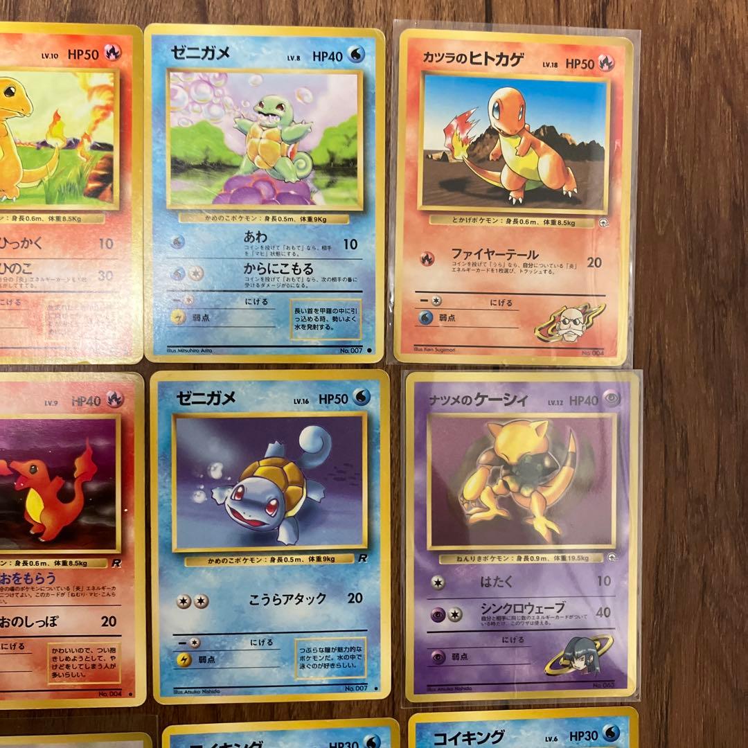 人気ポケモンカードまとめ売り⑥旧裏 ピカチュウ　ミュウ　ヒトカゲ　わるい　ナツメ
