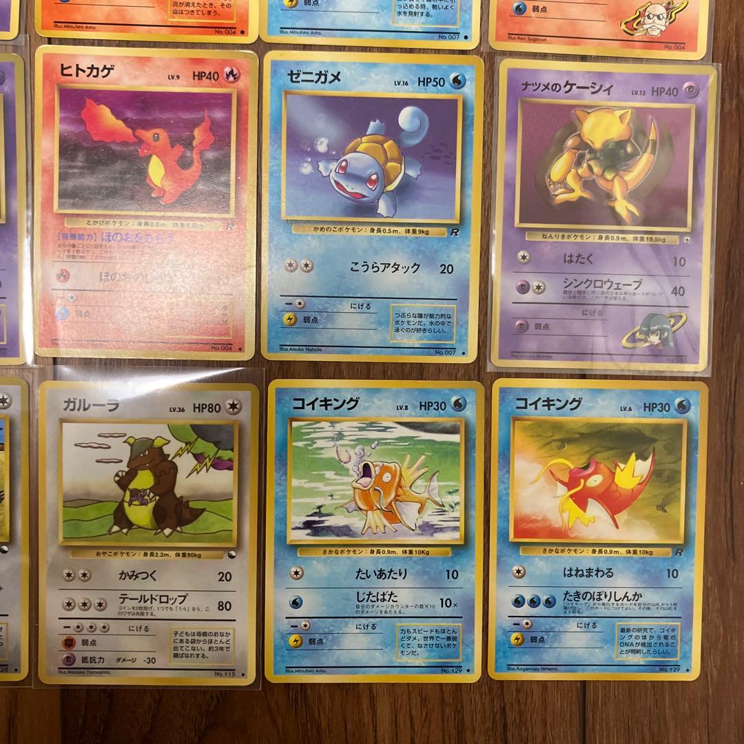 人気ポケモンカードまとめ売り⑥旧裏 ピカチュウ　ミュウ　ヒトカゲ　わるい　ナツメ