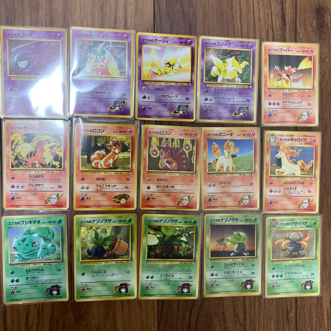 人気ポケモンカードまとめ売り⑥旧裏 ピカチュウ　ミュウ　ヒトカゲ　わるい　ナツメ
