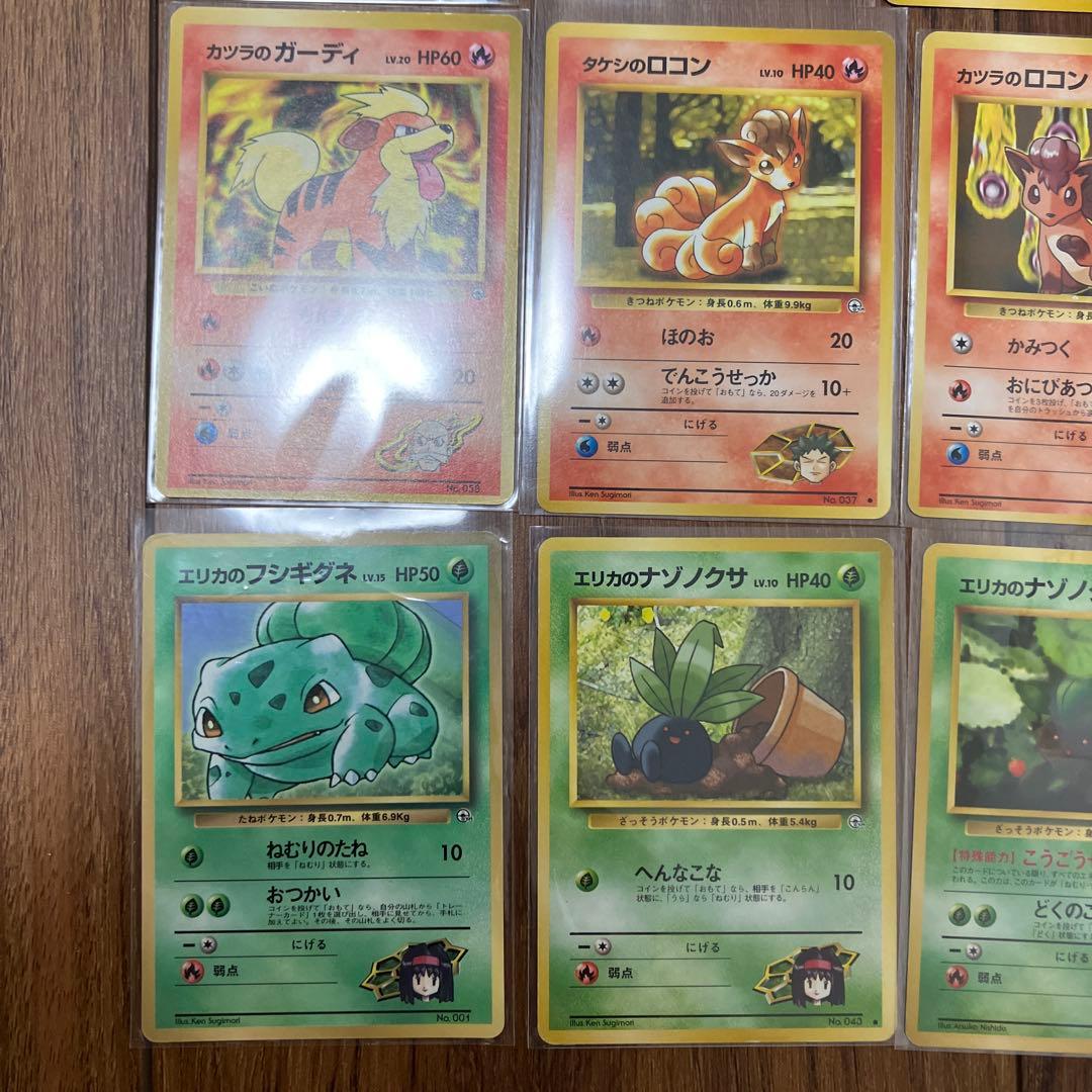 人気ポケモンカードまとめ売り⑥旧裏 ピカチュウ　ミュウ　ヒトカゲ　わるい　ナツメ