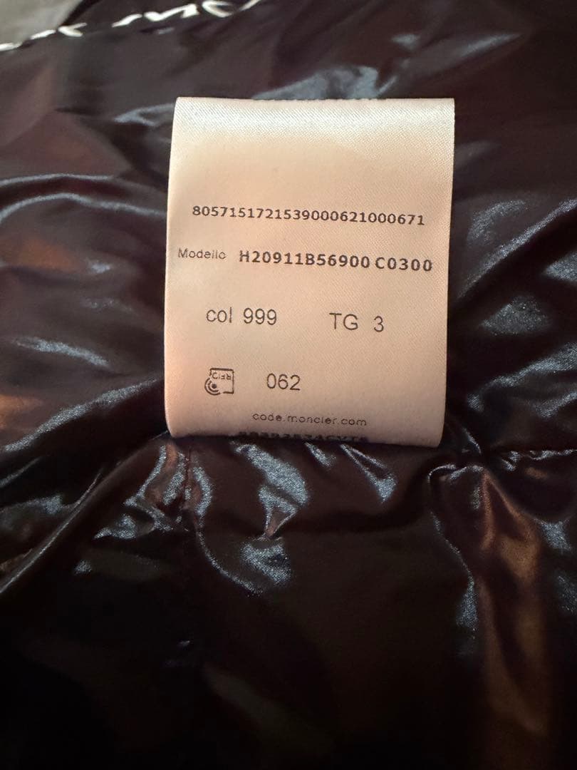 MONCLER ダウンジャケット モンクラ モンクレール サイズ3 メンズ