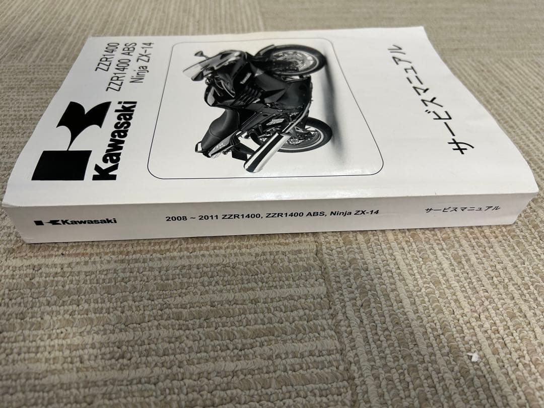 Kawasaki ZZR1400 サービスマニュアル 2008-2011