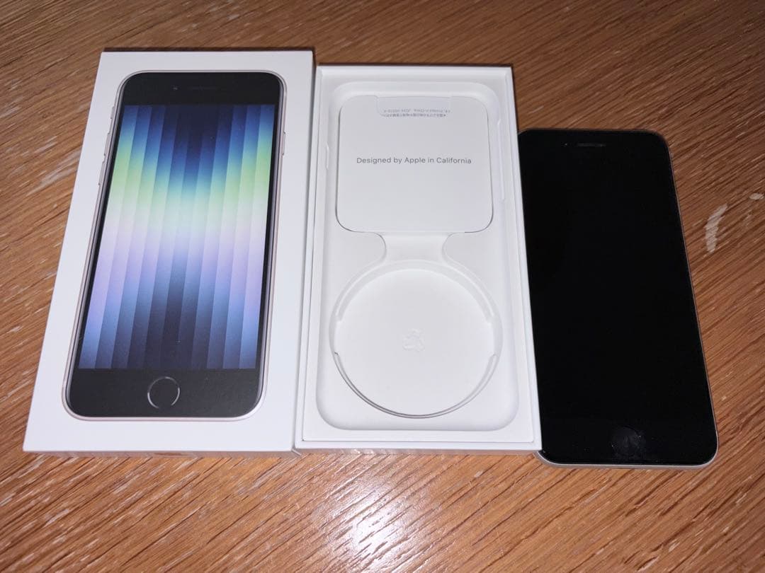 Apple iPhone SE (第3世代) ホワイト