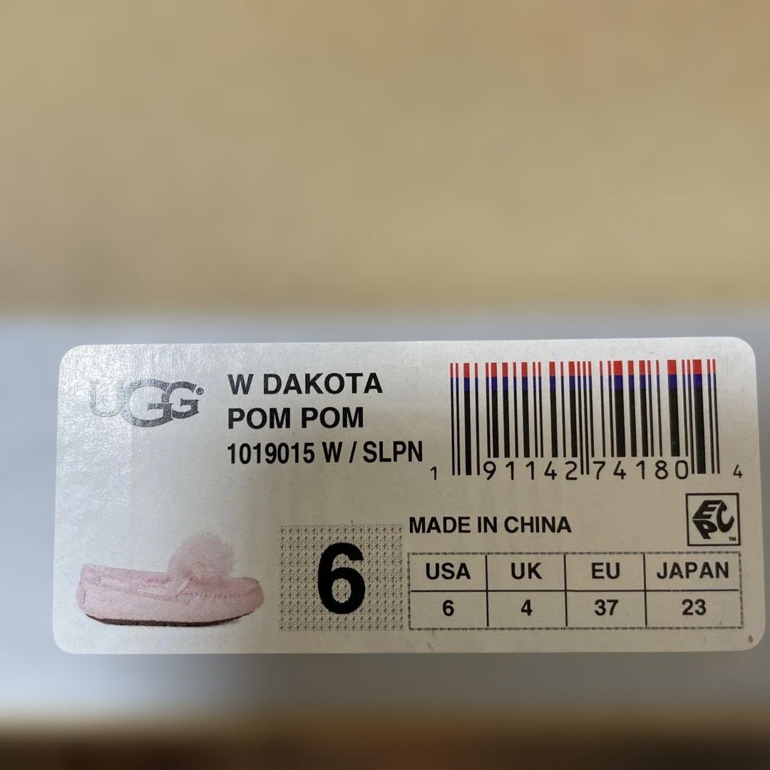 UGG アグ ダコタ ポンポン Dakota Pom Pom 23cm