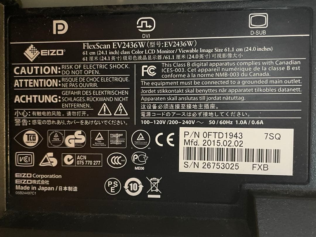 EIZO EV2436W 24型 1920×1200 動作良好