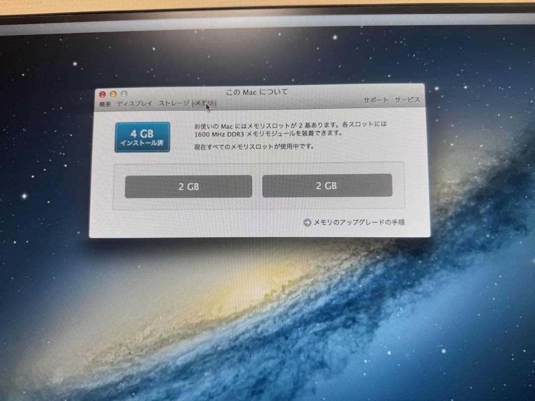 Mac mini A1347 トラックパッドキーボードVGAアダプタ付