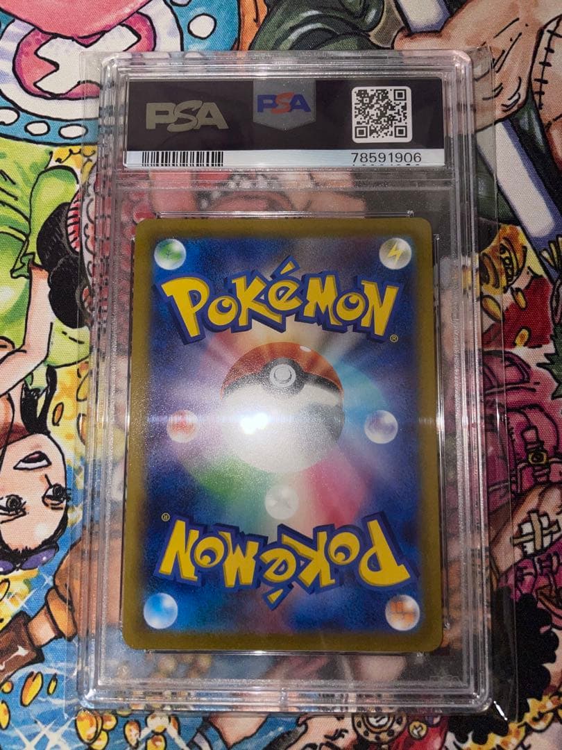 ナンジャモ SR PSA10 SV2D クレイバースト 091/071 ポケモン