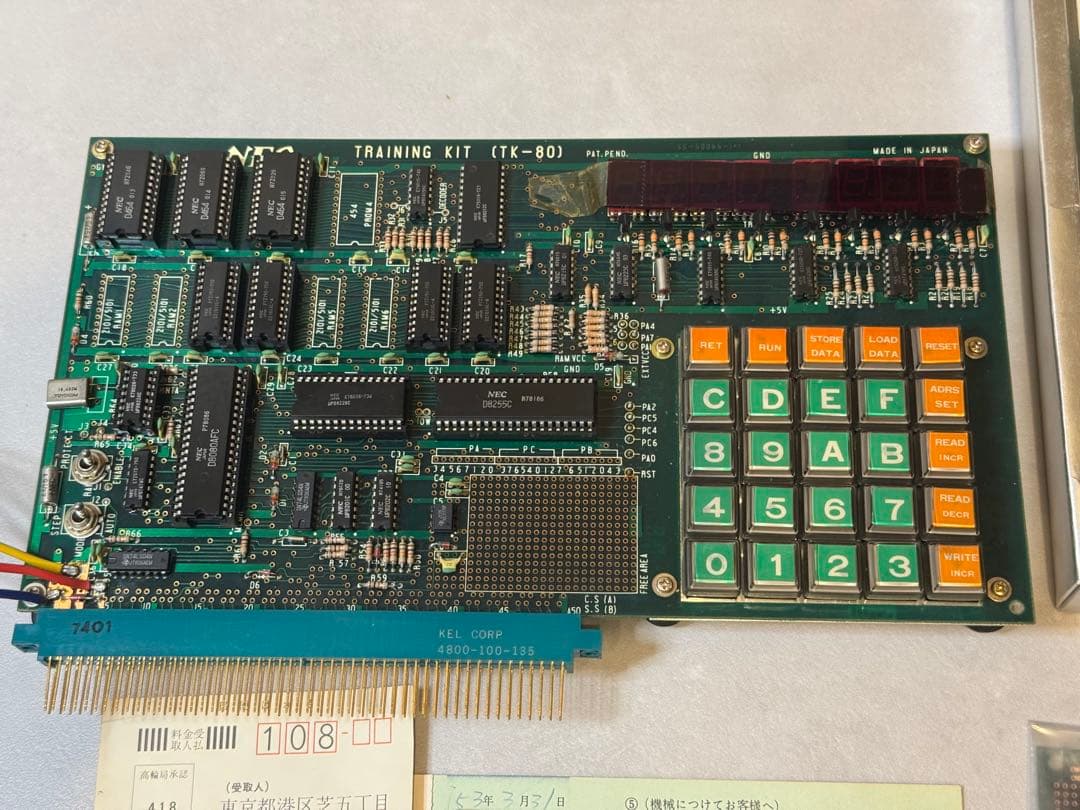 NEC μCOM Training Kit TK-80