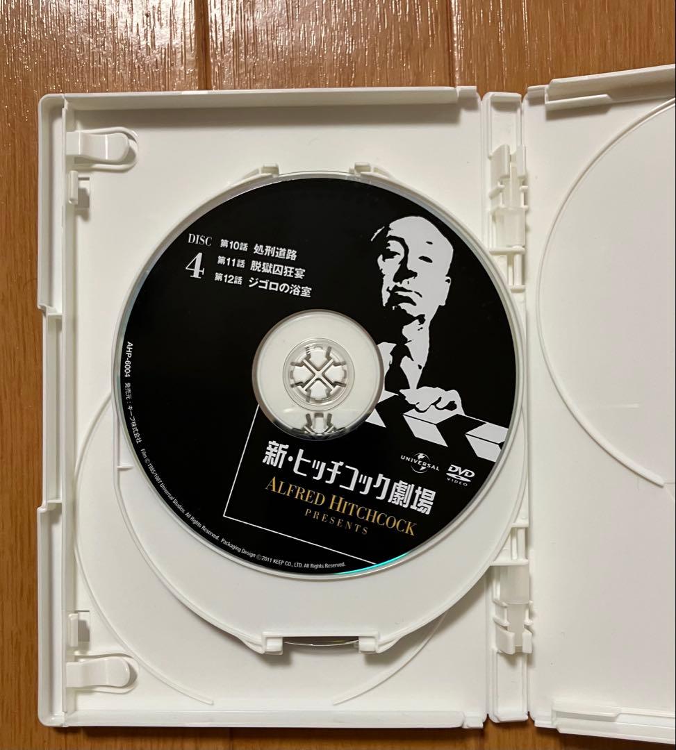 新・ヒッチコック劇場／DVD 13枚組 ／全39話／日本語吹替