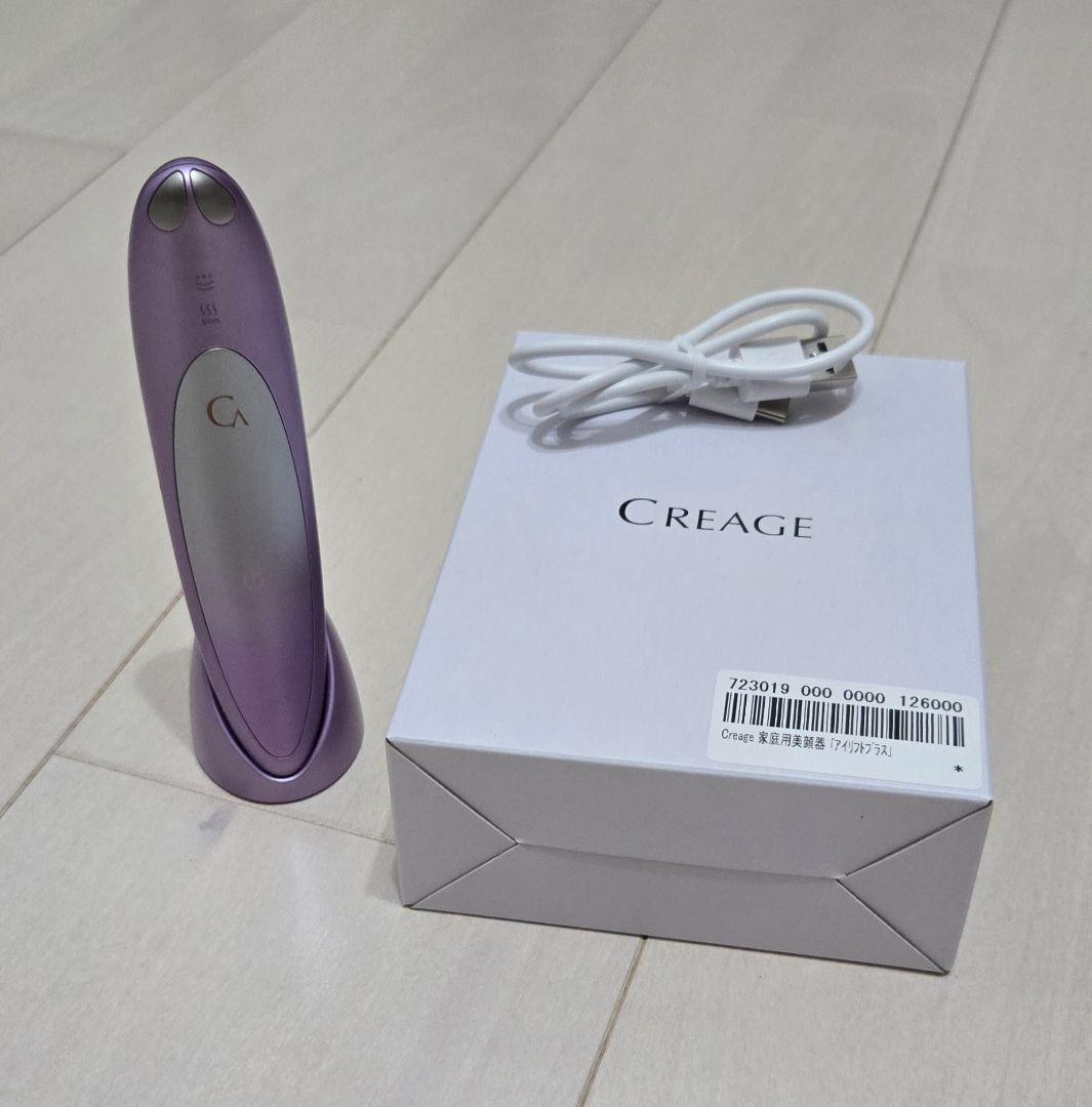 クリアージュ アイリフトプラス CR-11V