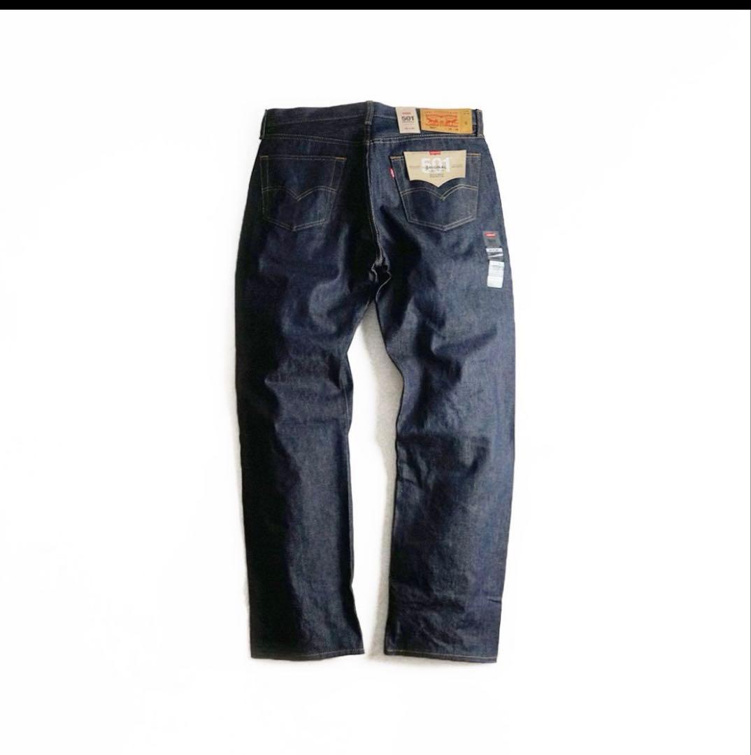 リーバイス501リジットw33L32