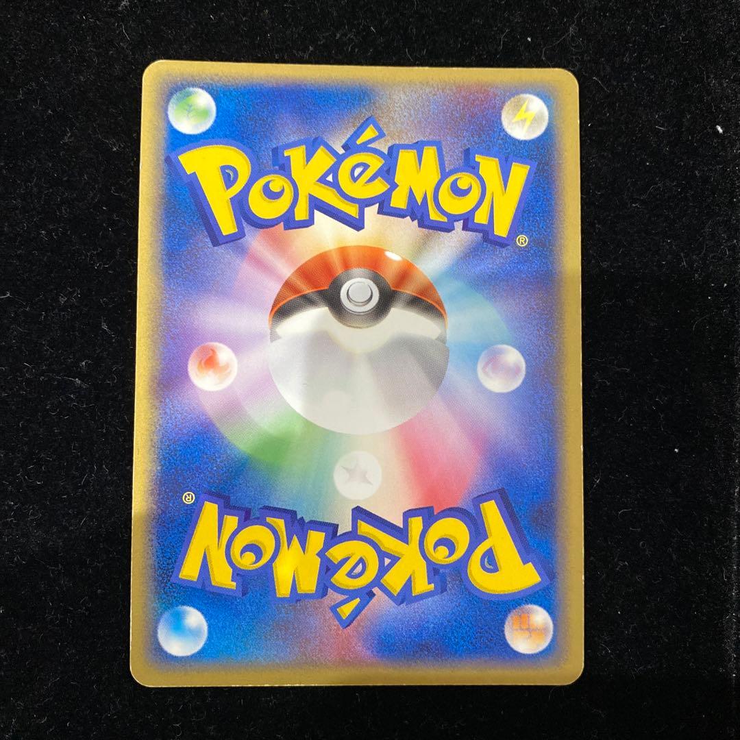 ミロカロスex 004/015