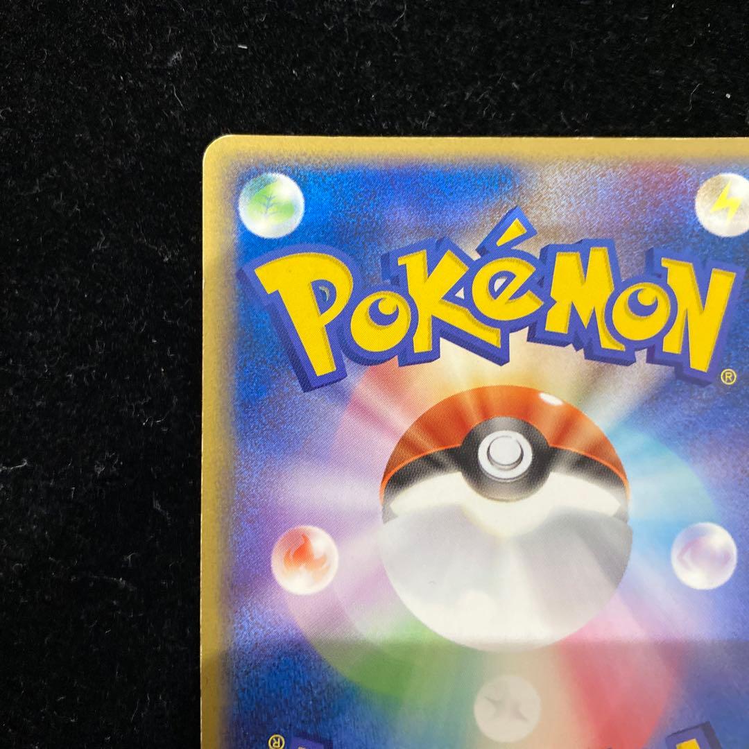 ミロカロスex 004/015