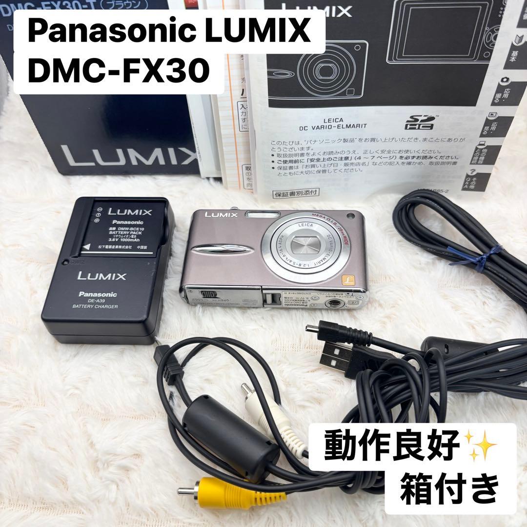 動作良好✨ Panasonic LUMIX DMC-FX30 ピンク