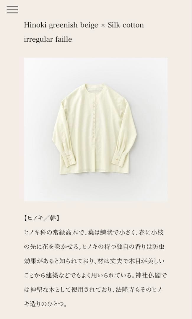 トップス Arts&Science Small Button Blouse