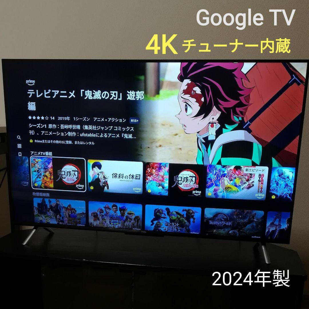 【美品／Google TV／4Kチューナー内蔵】2024年製　4K液晶テレビ