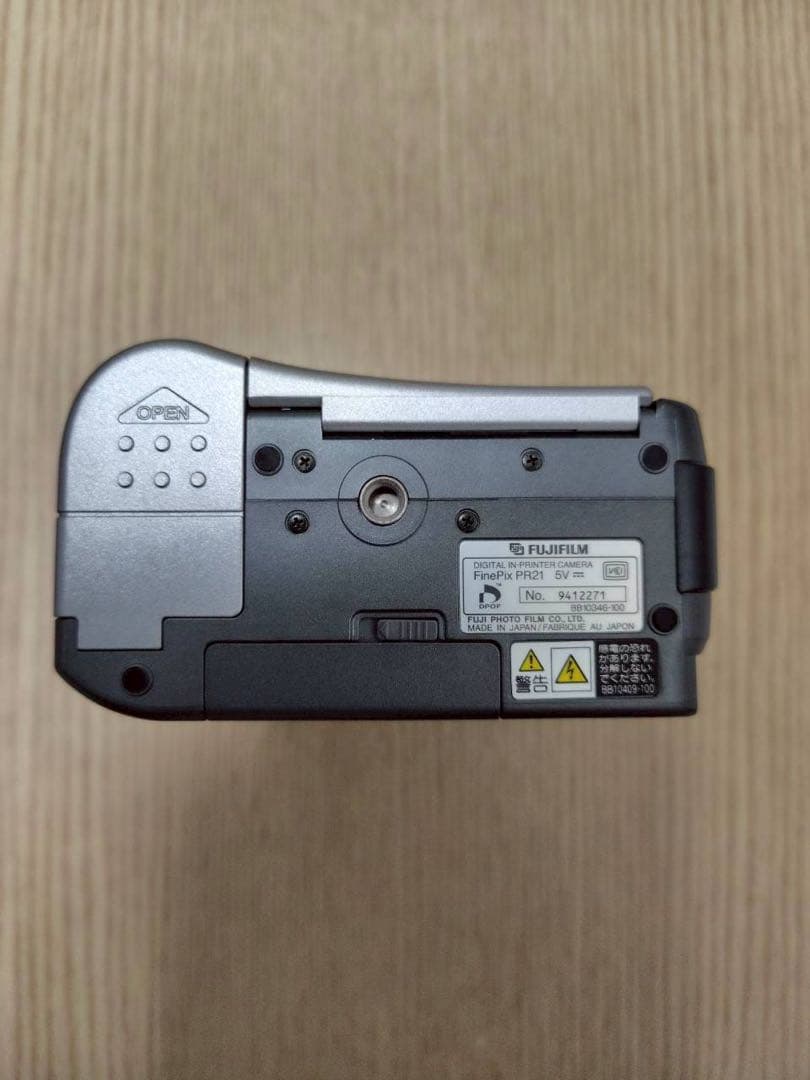 富士フイルム 「FinePix PR21」
