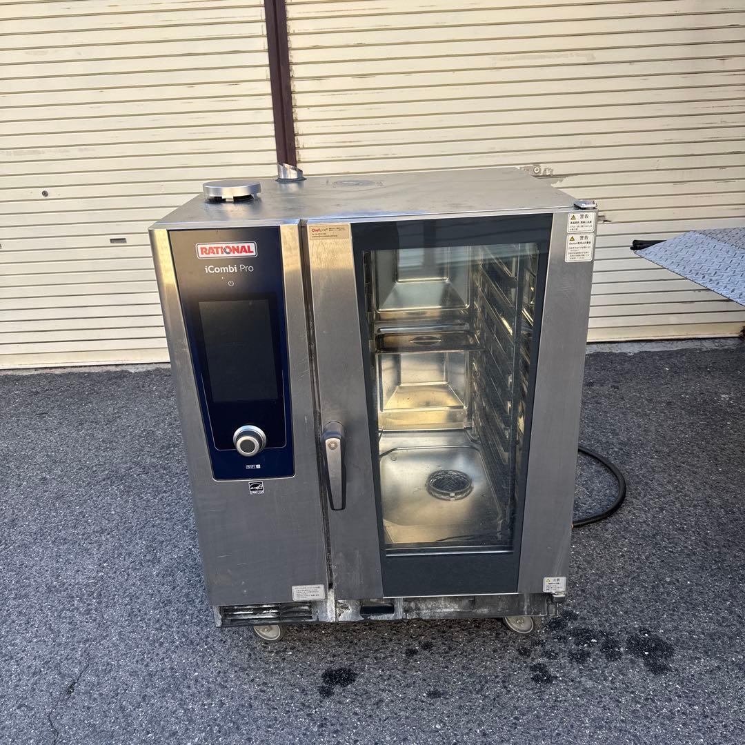 ラショナルiCombi Pro 10-1/1電気式スチームコンベクションオーブン