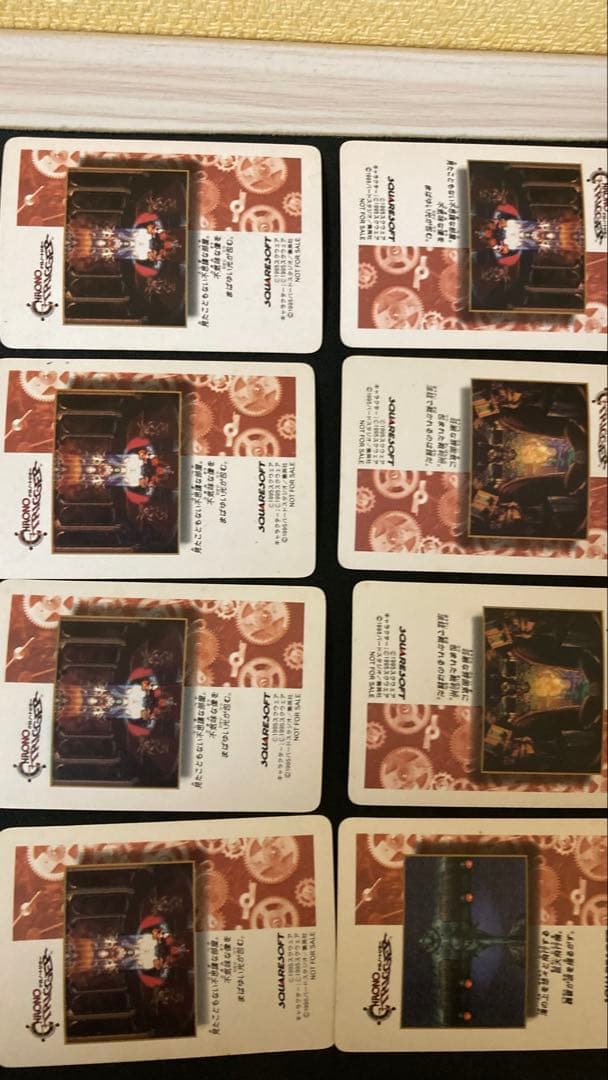 クロノトリガー　カード