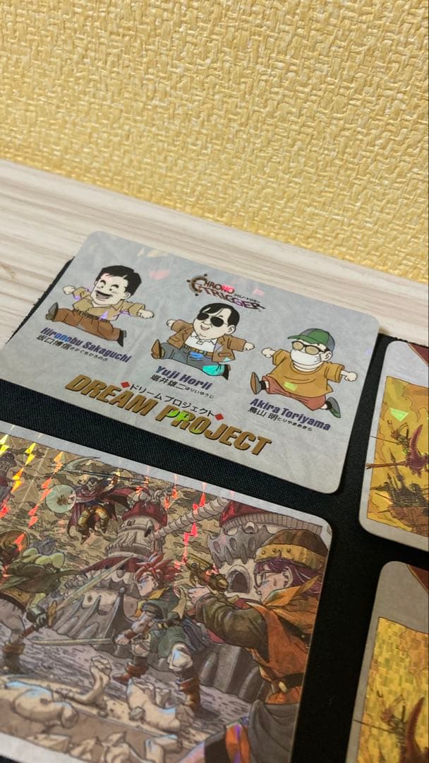 クロノトリガー　カード