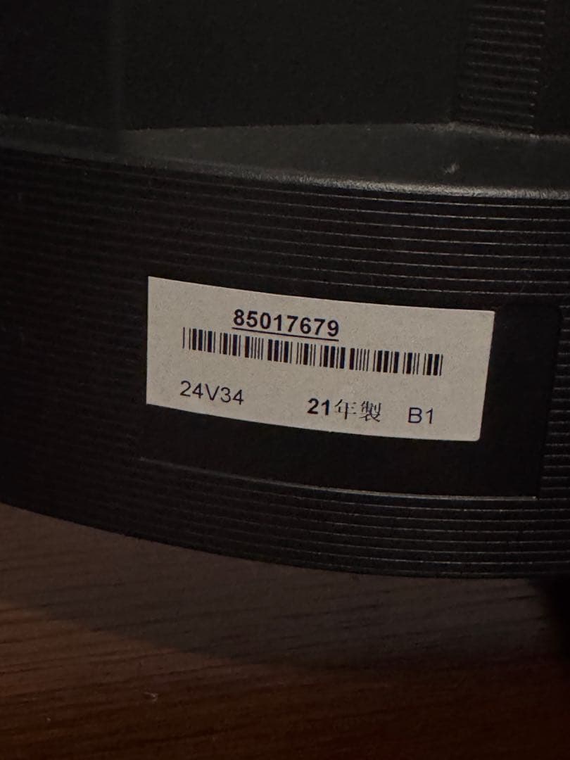 TOSHIBA REGZA 24V34 液晶テレビ YouTube対応