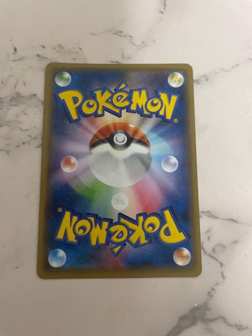 ポケモンカードゲーム フーパ ピカチュウ セット売り プロモ