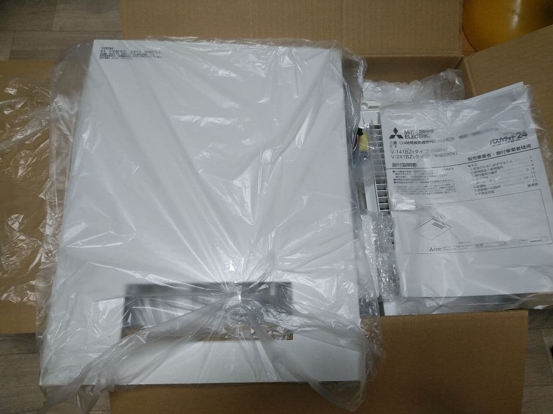 専用品 三菱電機 浴室換気暖房乾燥機　V-141BZ-TK 中古品　2016年製