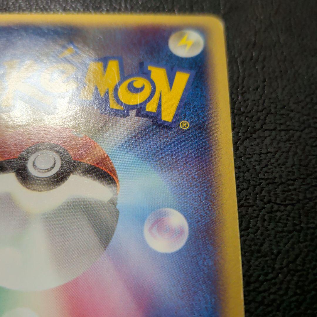 ポケパークのアチャモ ポケパークプレミアムファイル 002/009