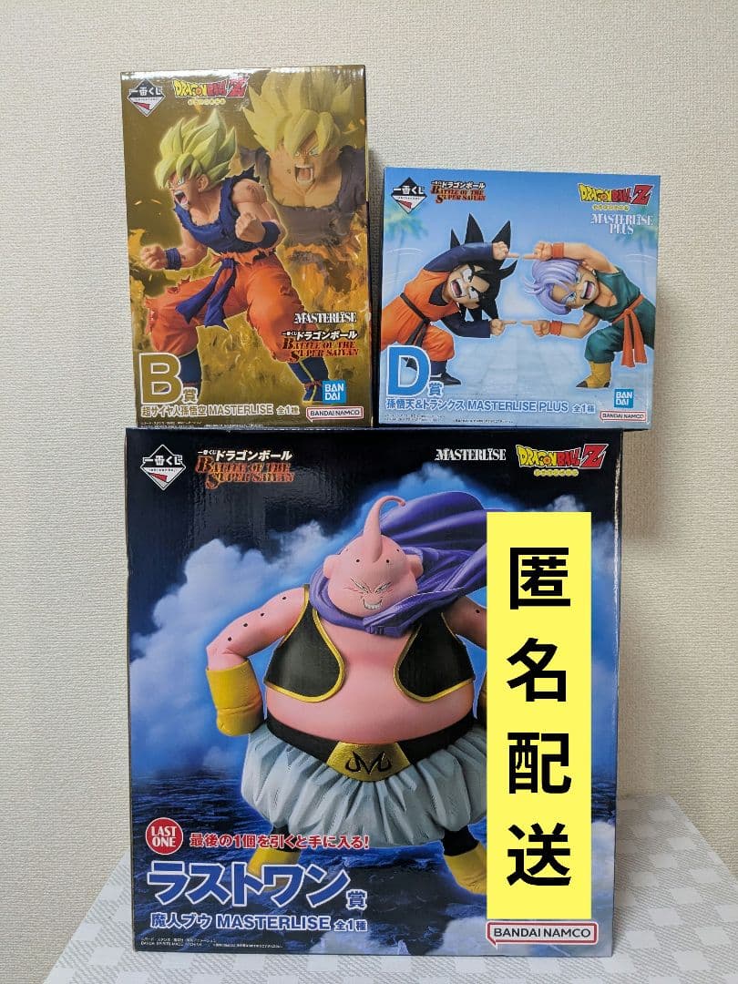 一番くじ ドラゴンボール フィギュア まとめ売り