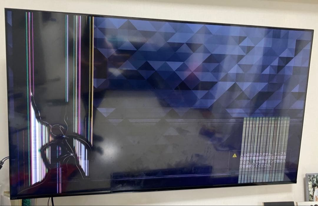 テレビ　xrj-65x90k SONY 65型　ジャンク　65型テレビ