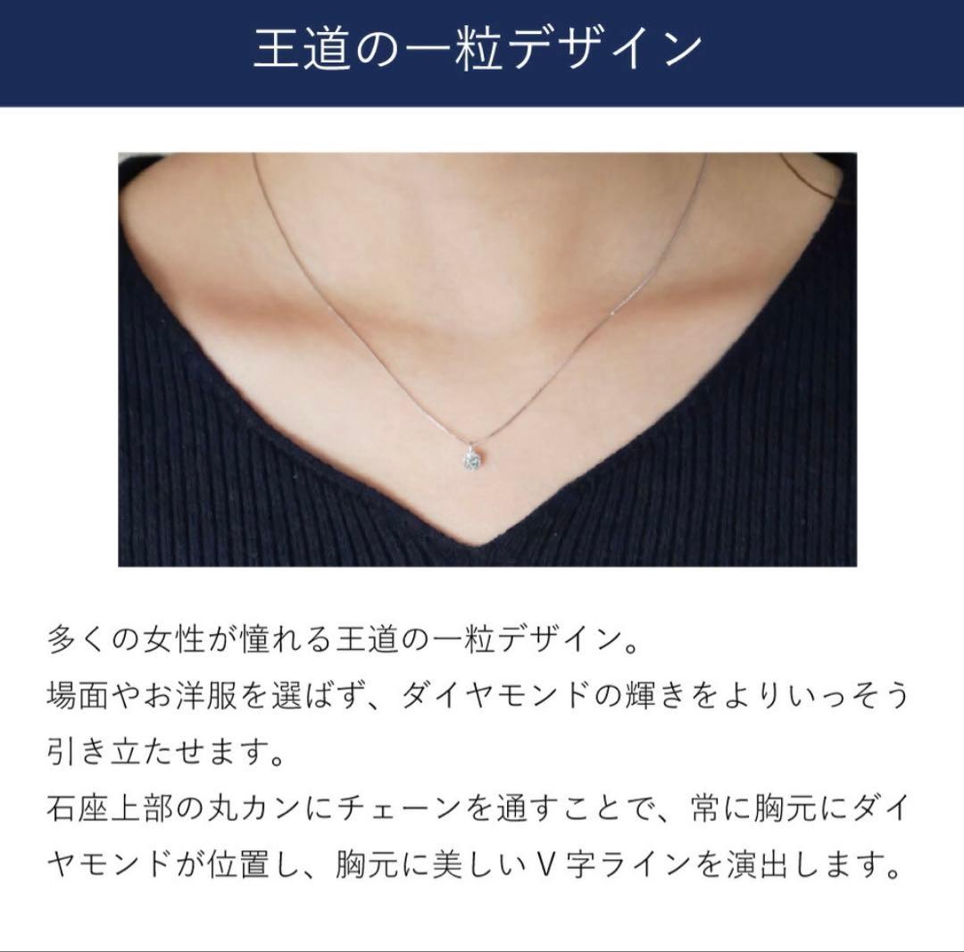 KYOCERA JEWELRY K18YG ダイヤ0.3カラット ネックレス