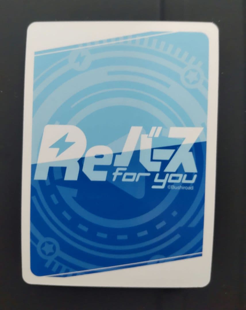 Reバース 陰の実力者になりたくて vol2 SP イプシロン