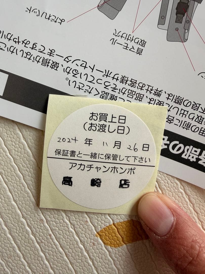 Aprica 抱っこひも・おんぶ紐 グレー