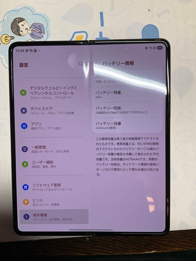 Galaxy Z Fold 3 docomo ブラック 本体