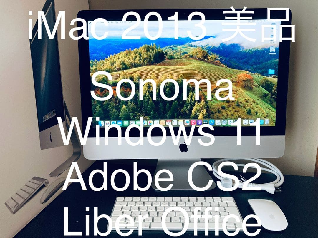 iMac 美品/Sonoma /Win11 / AdobeCS2 /Office